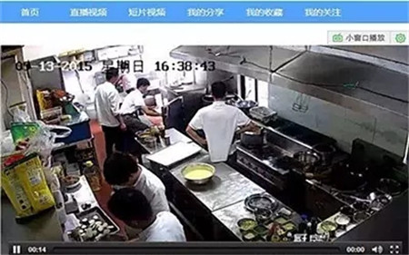 廚師注意！這款APP，能實現后廚直播，把后廚暴露在監管之下！
