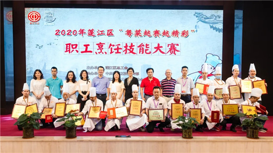 用杜阮涼瓜可以做出什么菜式？這些烹飪比賽作品包你大開(kāi)眼界！