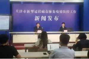 天津確診廚師檢測結果出來了！微生物專家：進口海鮮、牛肉等可以正常食用！