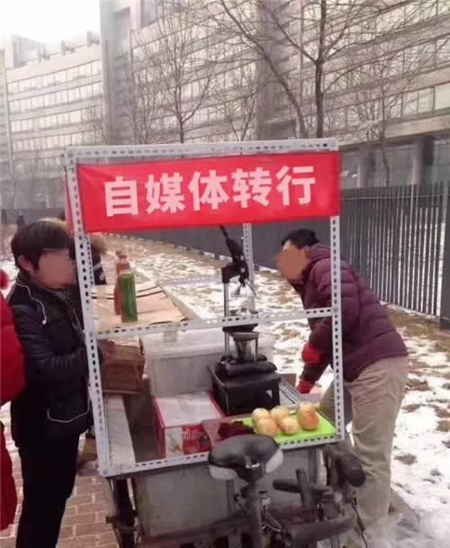 活久見！“地攤經濟”放開后，城管竟然打電話喊小販去擺攤！