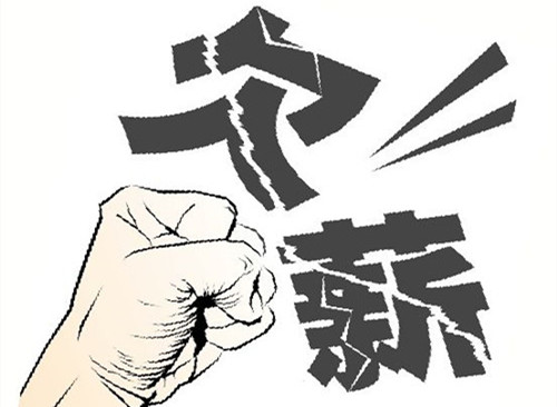 憤怒！心酸！廚師為拿回血汗錢，無奈攔車討薪！