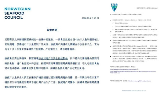 天津確診廚師檢測結(jié)果出來了！微生物專家：進(jìn)口海鮮、牛肉等可以正常食用！