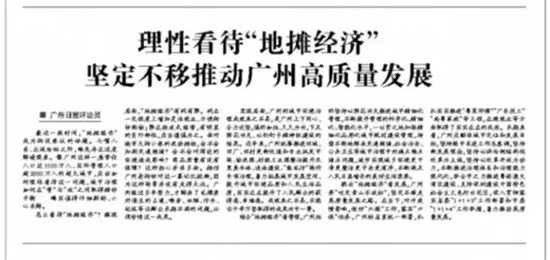 一線城市突然對地?cái)傉f“不”，這對于失業(yè)廚師來說，意味著什么？