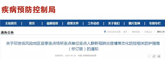 一餐館七名員工全部確診！專家：應減少外出就餐次數；外出別點涼菜或生食