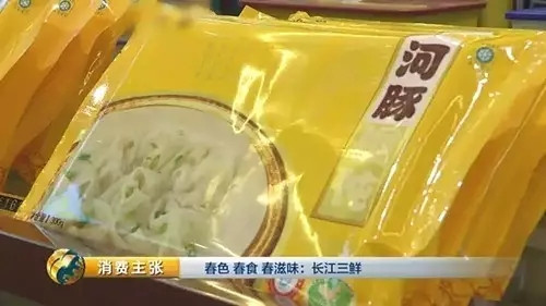 明知有毒，仍輕信自己手藝！上海一男子吃成植物人，廚師被判刑！