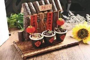 老東北炸三寶