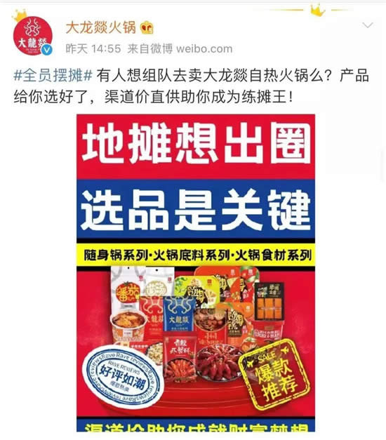 廣州可以擺攤了！8400多個流動攤位，已安排上了！