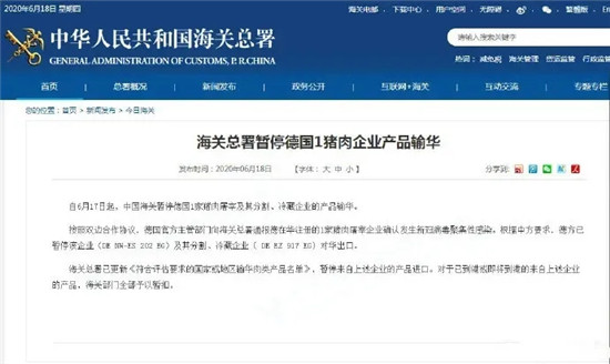 一餐館七名員工全部確診！專家：應減少外出就餐次數；外出別點涼菜或生食