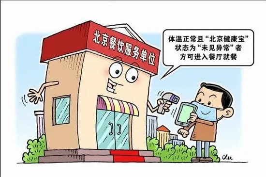 又有兩家餐館確診10例！快遞員、外賣員全體接受核酸檢測！