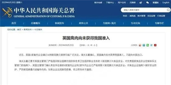 又有兩家餐館確診10例！快遞員、外賣員全體接受核酸檢測！