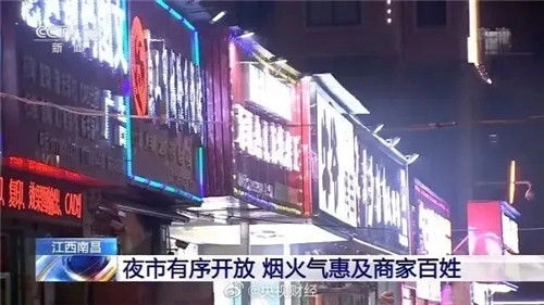 活久見！“地攤經濟”放開后，城管竟然打電話喊小販去擺攤！