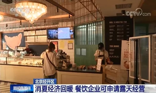 星級酒店也開始擺大排檔了！“地攤經濟”松捆城市再添5個！