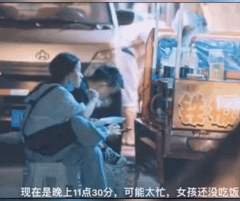 為了給未婚妻安穩的生活，24歲失業廚師鼓起勇氣去擺攤……