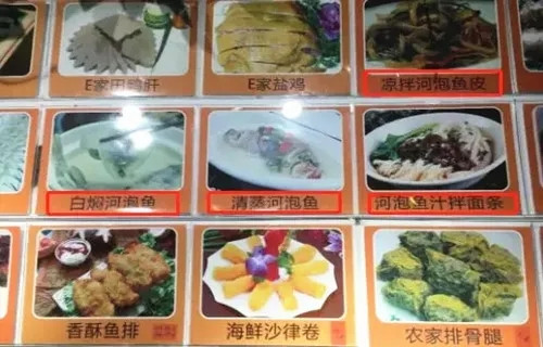 又吃出事！因擅自加工這種食材，致食客中毒，廈門一餐廳被罰12.5萬元！