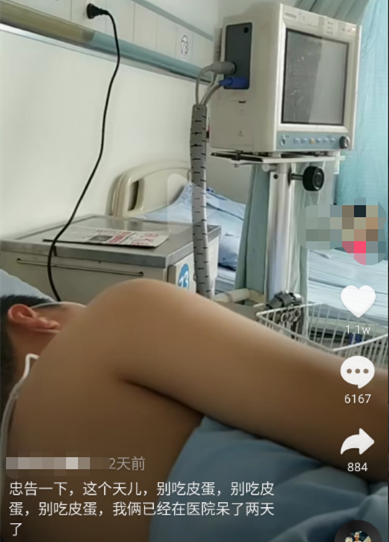 廚師注意了：一家4口因一道涼拌皮蛋被放倒！原來(lái)這樣烹飪才安全！
