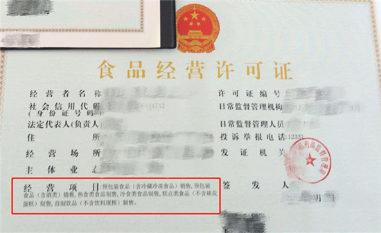 因賣涼菜而被頂額罰款一萬元引熱議！廚師：拍個黃瓜都不行了？