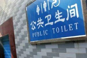 疑因上過公共衛生間，兩名餐飲從業者染上新冠病毒！