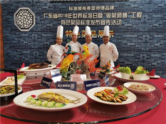 好消息！多地“粵菜師傅”工程取得佳績！