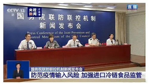 厄瓜多爾白蝦包裝上又檢出病毒！國家要求各地立即停售、召回、封存、銷毀！