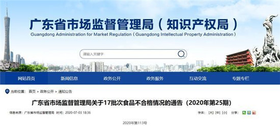 官方最新通報：這些品牌的食用油、生粉抽檢結果不合格！千萬別采購！