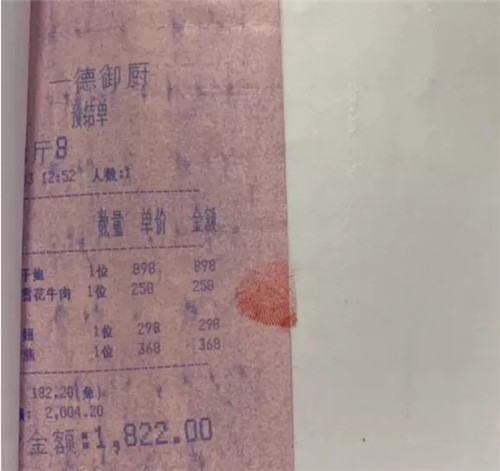 人不要臉無敵！福建一女子故意到處吃霸王餐，稱吃霸王餐不會有事！