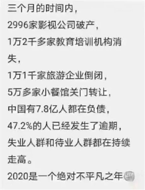 一外賣員確診，平均每天接50單，餐飲人：這樣下去，今年不死算成功了