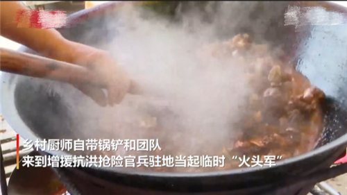 抗洪前線的廚師身影：自帶流水席，為抗洪戰士制作熱飯熱菜！