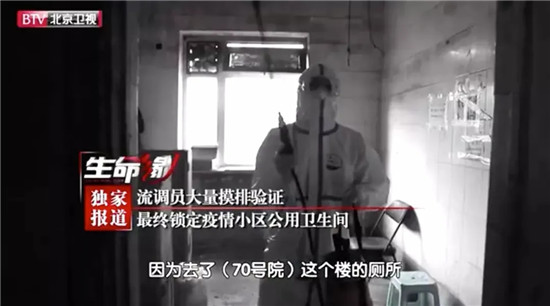 疑因上過公共衛生間，兩名餐飲從業者染上新冠病毒！