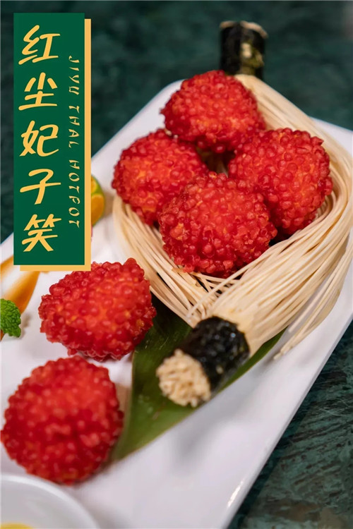 手把手教你，做出這道火遍南北的網(wǎng)紅菜——紅塵妃子笑！