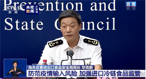 厄瓜多爾白蝦包裝上又檢出病毒！國家要求各地立即停售、召回、封存、銷毀！