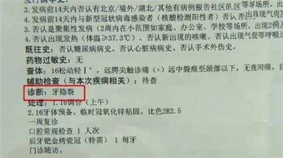 奇葩顧客！吃完飯后，第二天竟返回餐廳索賠：我牙齒裂了……