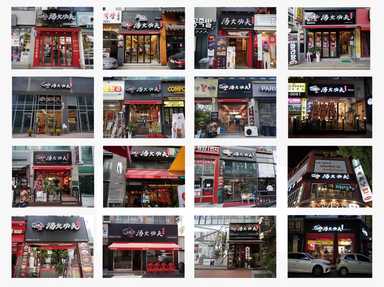 麻辣燙在韓國爆火？火遍韓國的麻辣燙品牌是什么？