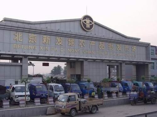 北京一家麻辣香鍋店出現確診病例！食材又是來自新發地！