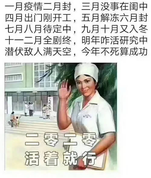 一外賣員確診，平均每天接50單，餐飲人：這樣下去，今年不死算成功了