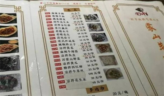因賣涼菜而被頂額罰款一萬元引熱議！廚師：拍個黃瓜都不行了？