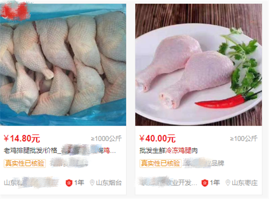 市場(chǎng)的冰凍雞腿都是從哪里來的？會(huì)不會(huì)是“僵尸肉”？一次全部告訴你！