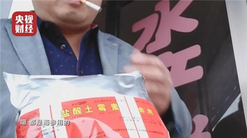 3.15曝光“敵敵畏海參”！官方通報來了！這樣挑選才能買到靚海參！