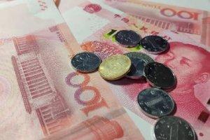 夏天快要過去了！這筆錢，你拿到了嗎？