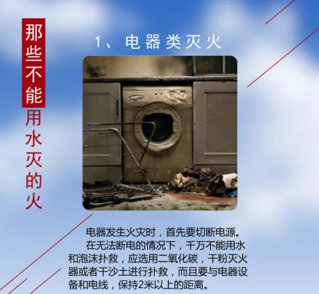 驚險！一廚房補充燃油時，突然起火！幸虧廚師撲滅及時！