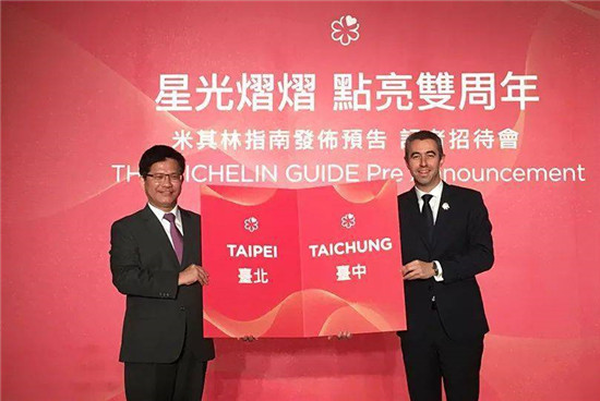 2020臺北臺中米其林指南發布，粵菜餐廳又是唯一三星