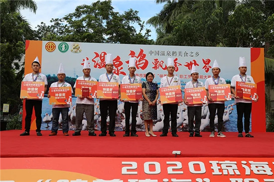 這種鵝為什么叫溫泉鵝？這78道大廚拿手菜品，告訴了我們答案