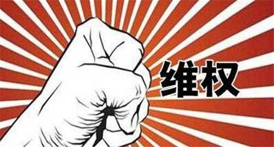 大快人心！一酒店無故辭退員工，14名廚師成功維權追回工資近23萬！