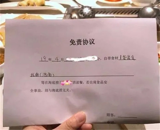 食客們，請(qǐng)不要再自帶酒水、食物進(jìn)餐廳了！