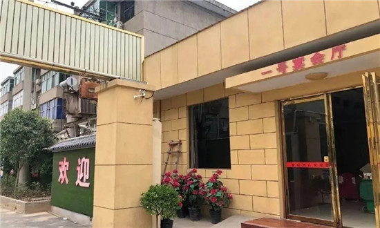 食客們，請(qǐng)不要再自帶酒水、食物進(jìn)餐廳了！