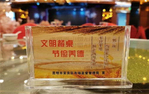 廚師回鄉創業開酒店，別出心裁主打竹蟲菜，日入過萬！