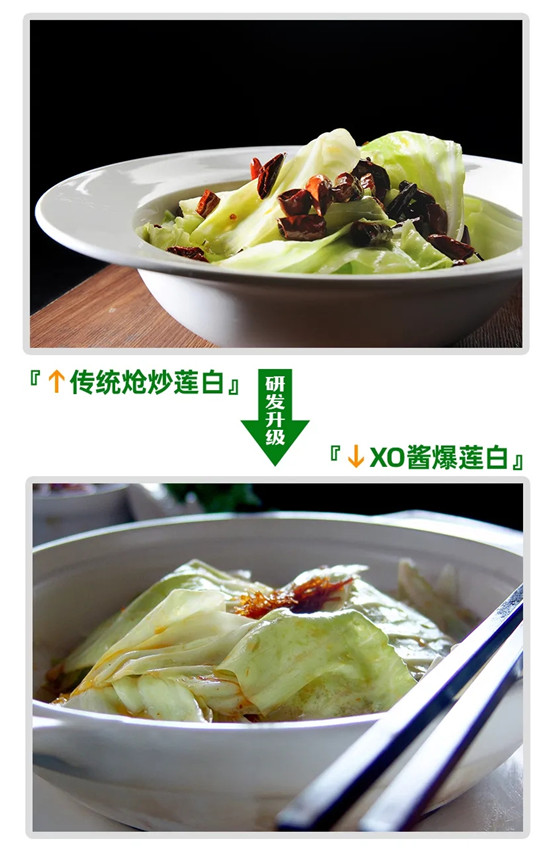 大蓉和是怎么把一道“醬爆蓮白”，做成招牌菜的？