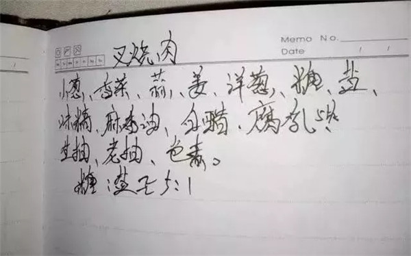 18個私藏烹飪配方，師傅們首次公開分享！