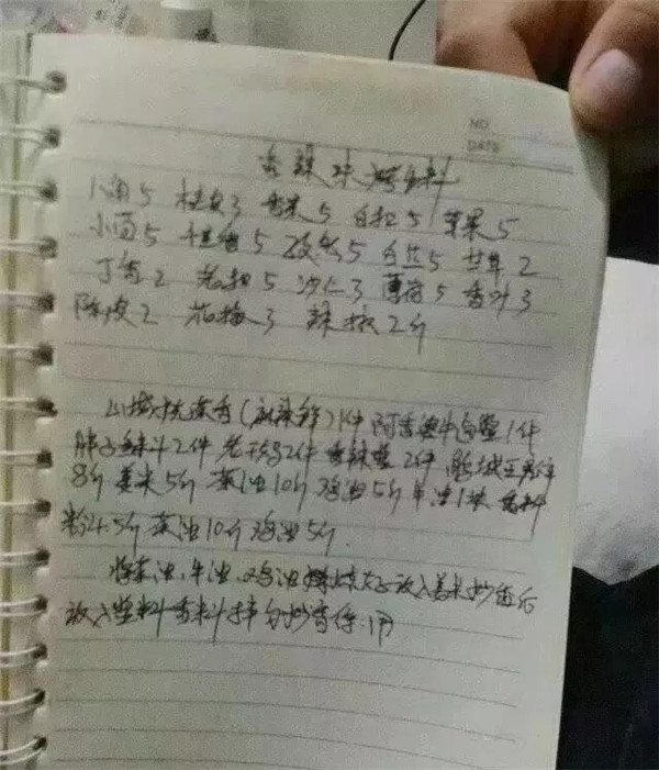 18個私藏烹飪配方，師傅們首次公開分享！