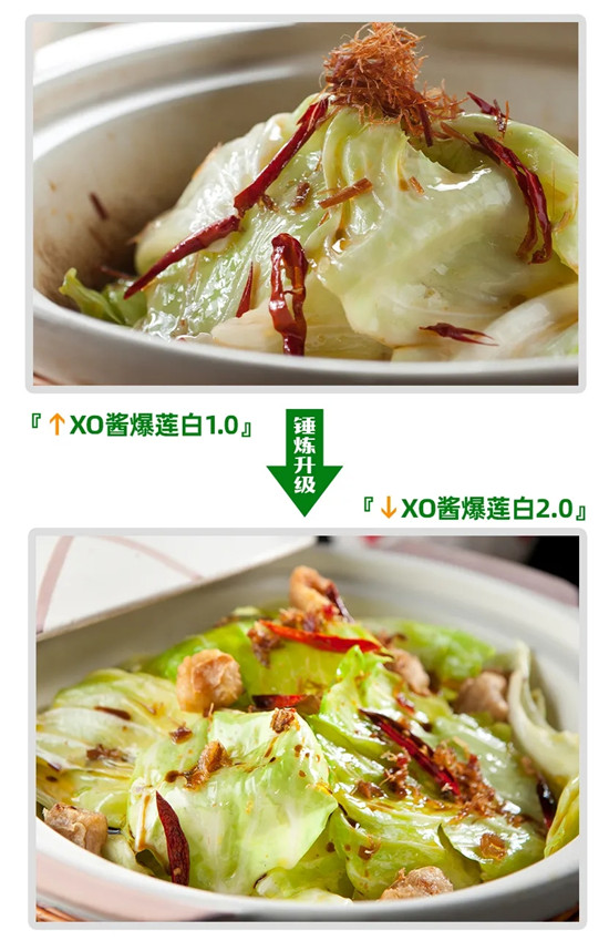 大蓉和是怎么把一道“醬爆蓮白”，做成招牌菜的？