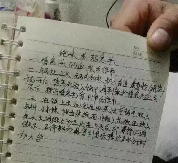 18個私藏烹飪配方，師傅們首次公開分享！